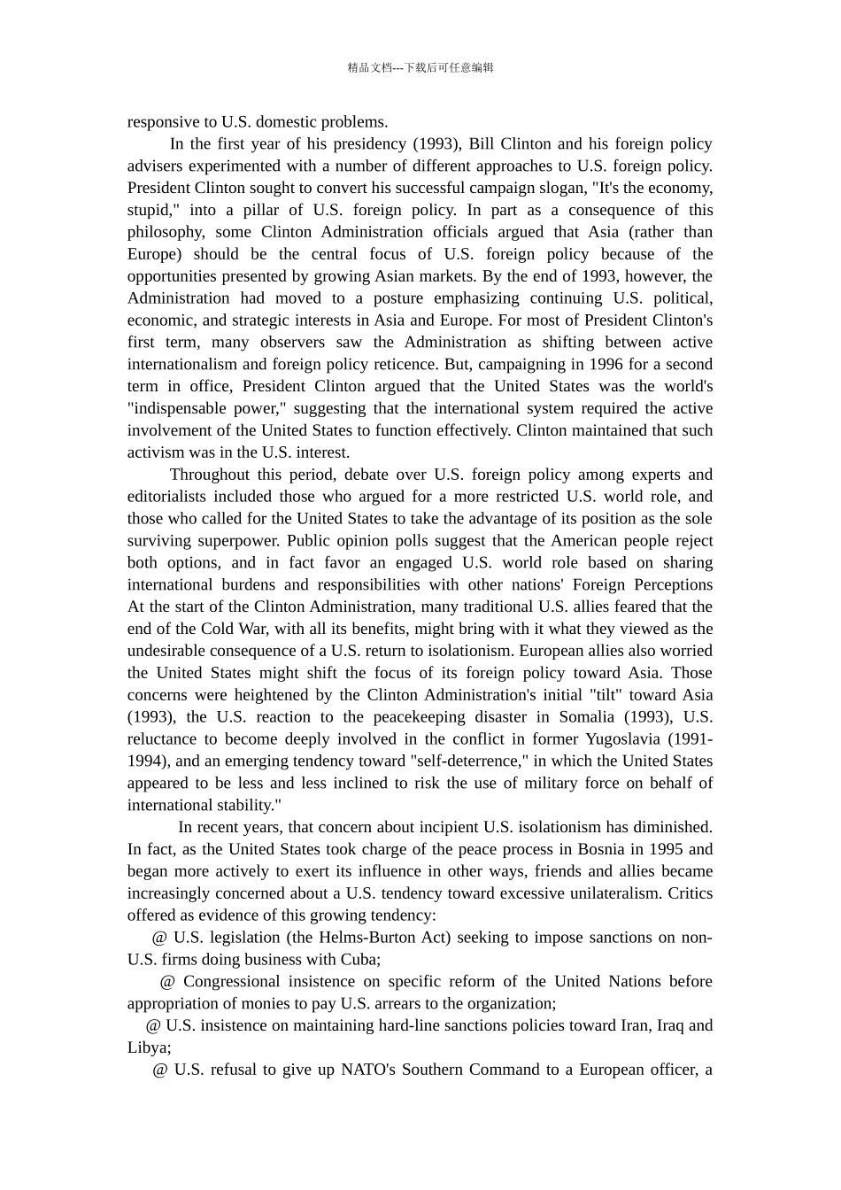 世界政治经济课英文部分_第3页