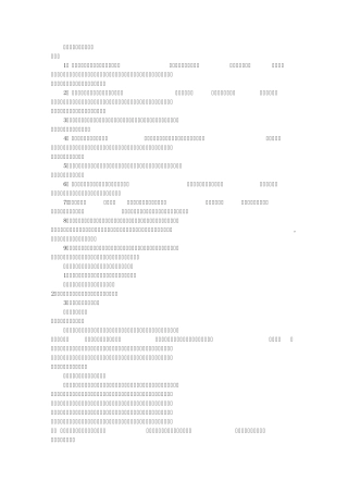 小学语文作文评课稿(共7篇)