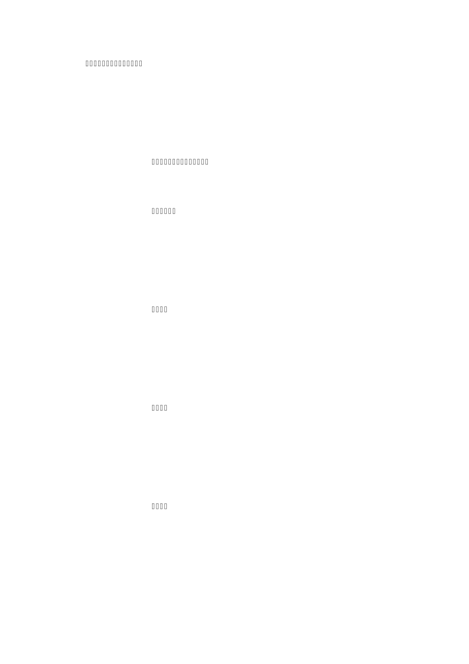 小学语文教学设计模式_第1页