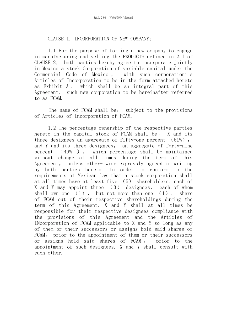 中外合资企业股东协议中英文对照合同范本_第2页