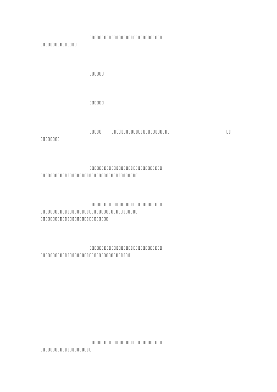 小学语文毕业考作文题材及范文(5000字)_第3页