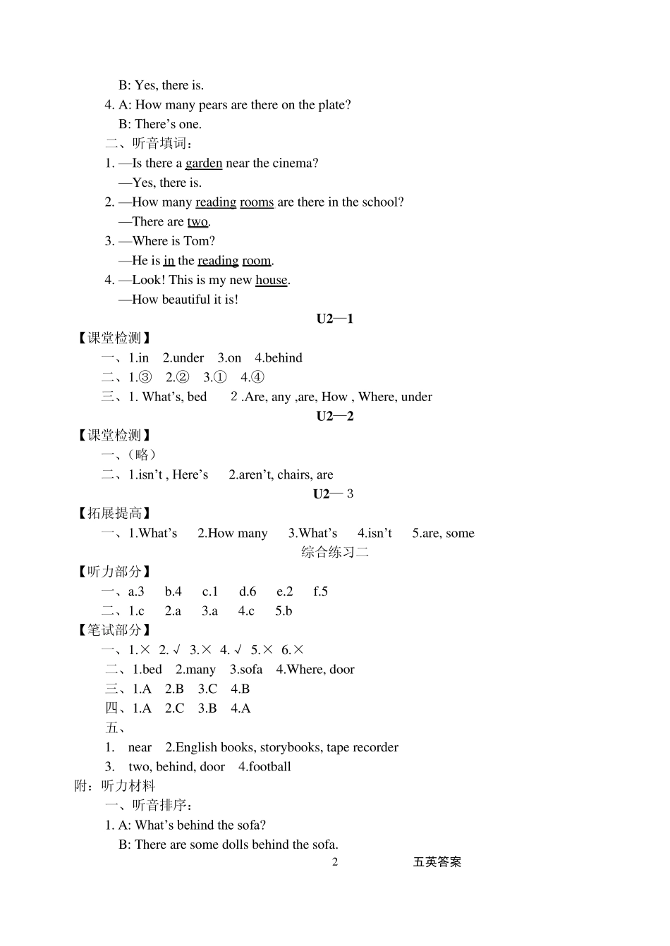 小学课堂作业本(五年级英语A)参考答案及听力材料_第2页