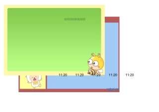 小学课程表电子模板