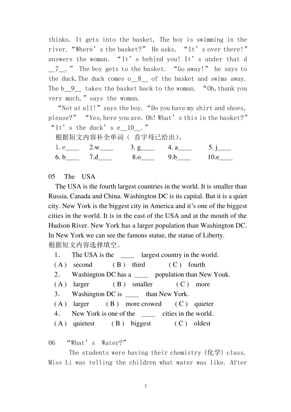 小学趣味英语阅读_第3页