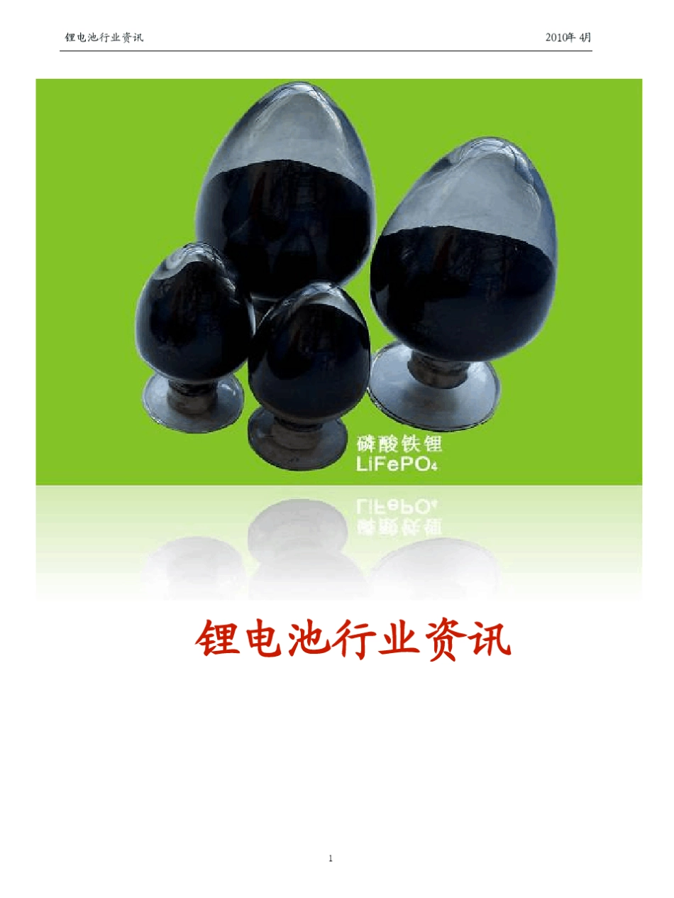 小学辅导教材_第1页