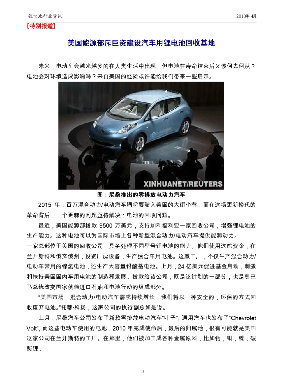 小学辅导教材_第3页