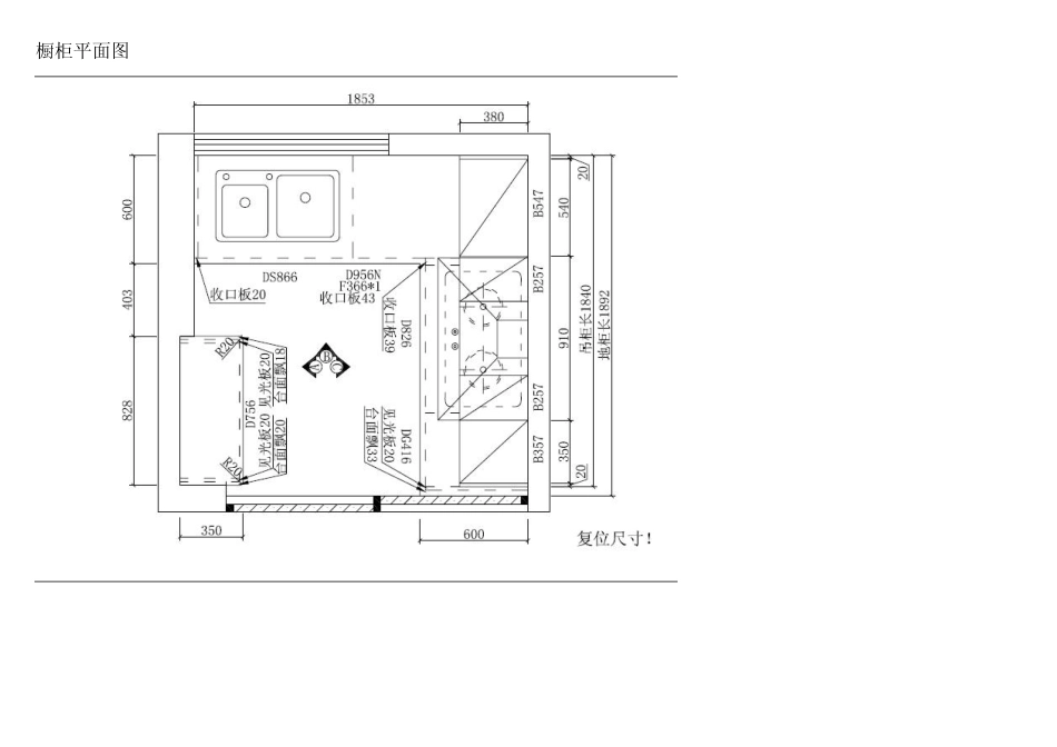 小户型橱柜衣柜设计图_第1页