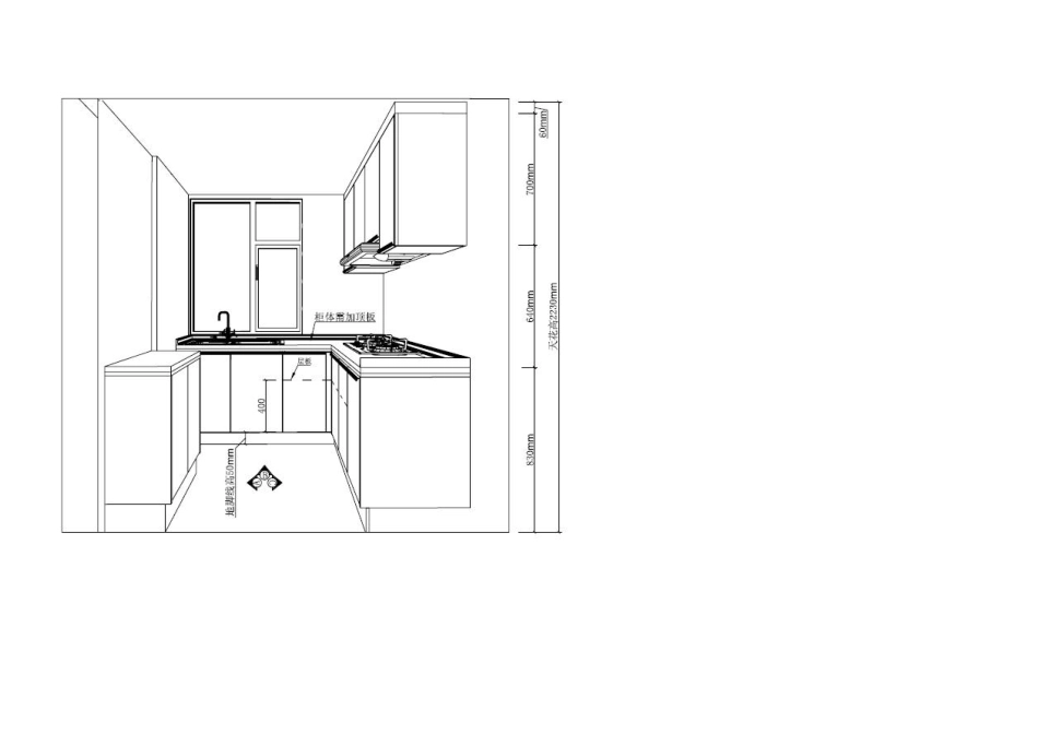 小户型橱柜衣柜设计图_第2页
