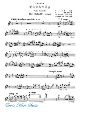 小提琴乐谱陈钢、何占豪《梁山伯与祝英台协奏曲》