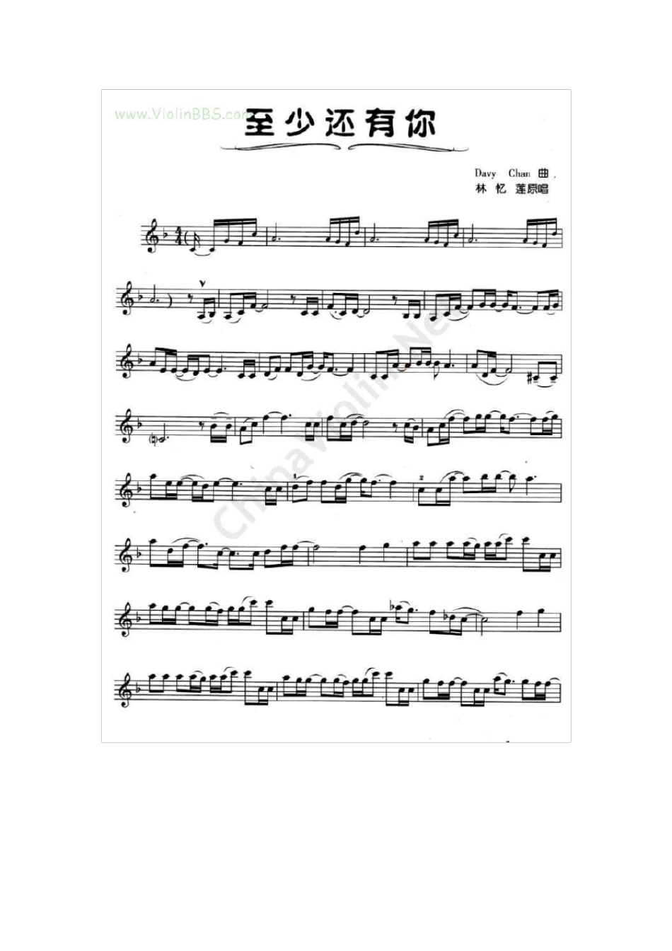 小提琴流行歌谱_第2页