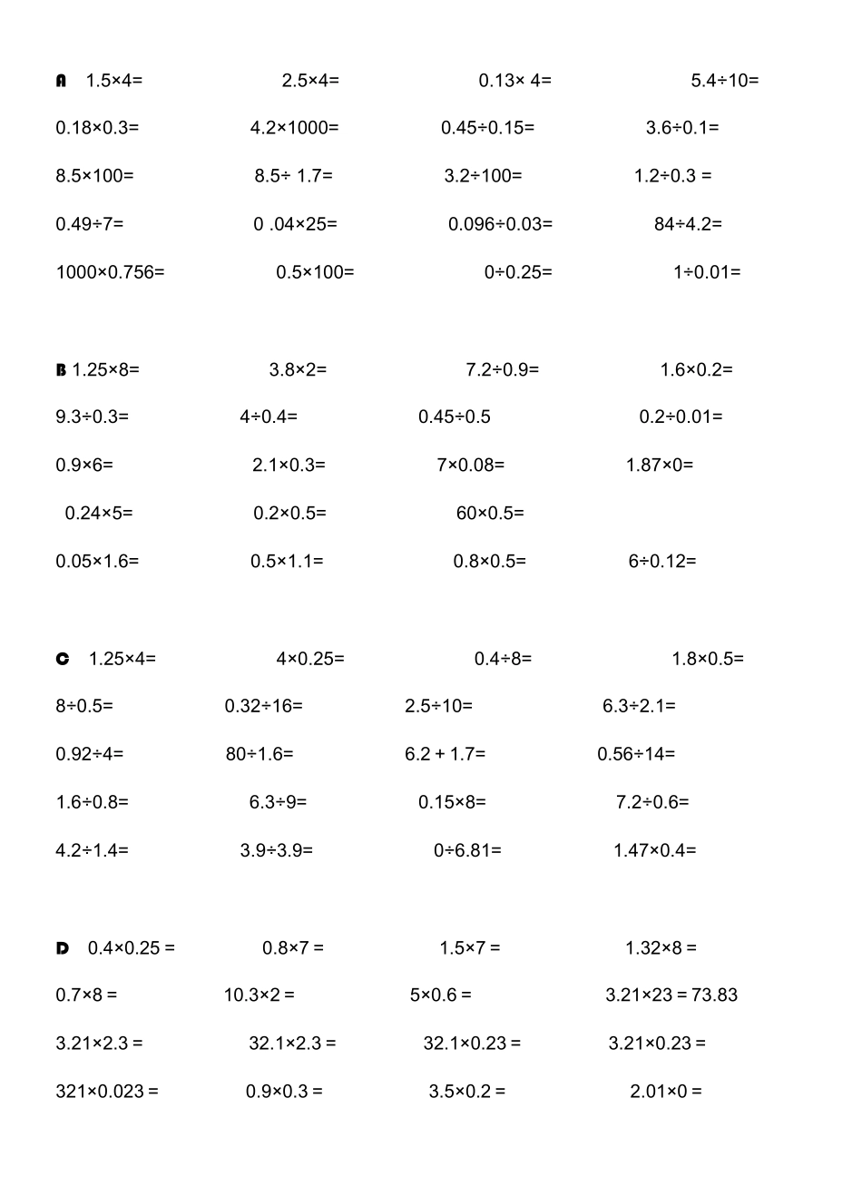 小数乘除法口算练习题_第1页
