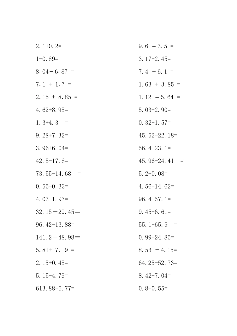 小数加减法计算题300道._第1页