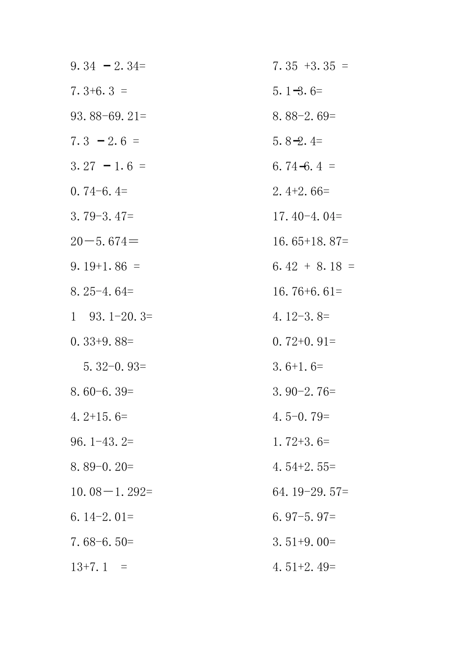 小数加减法计算题300道._第2页