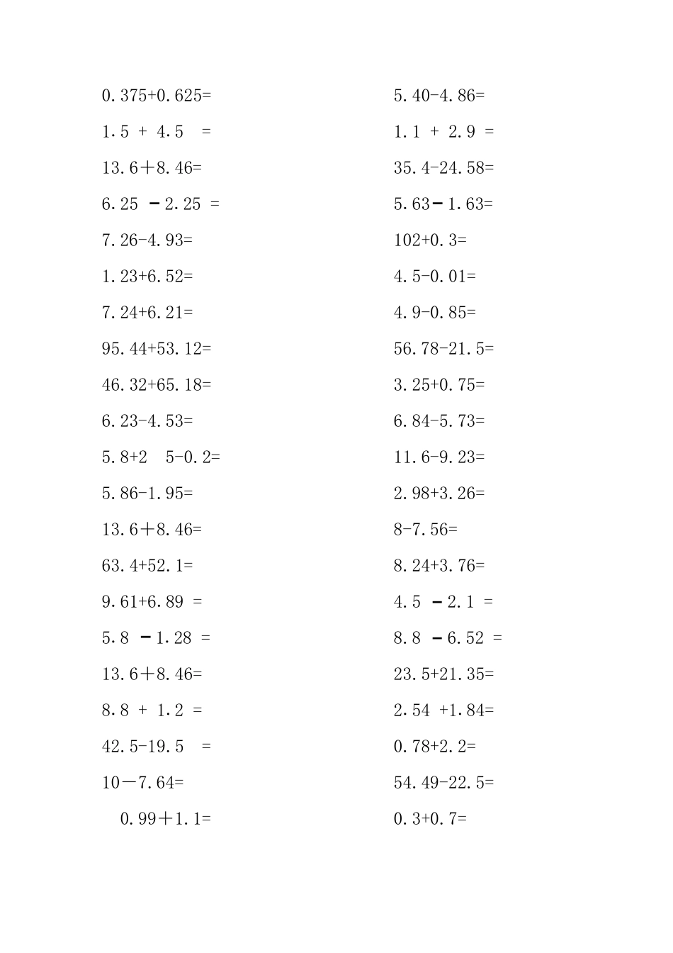 小数加减法计算题300道._第3页