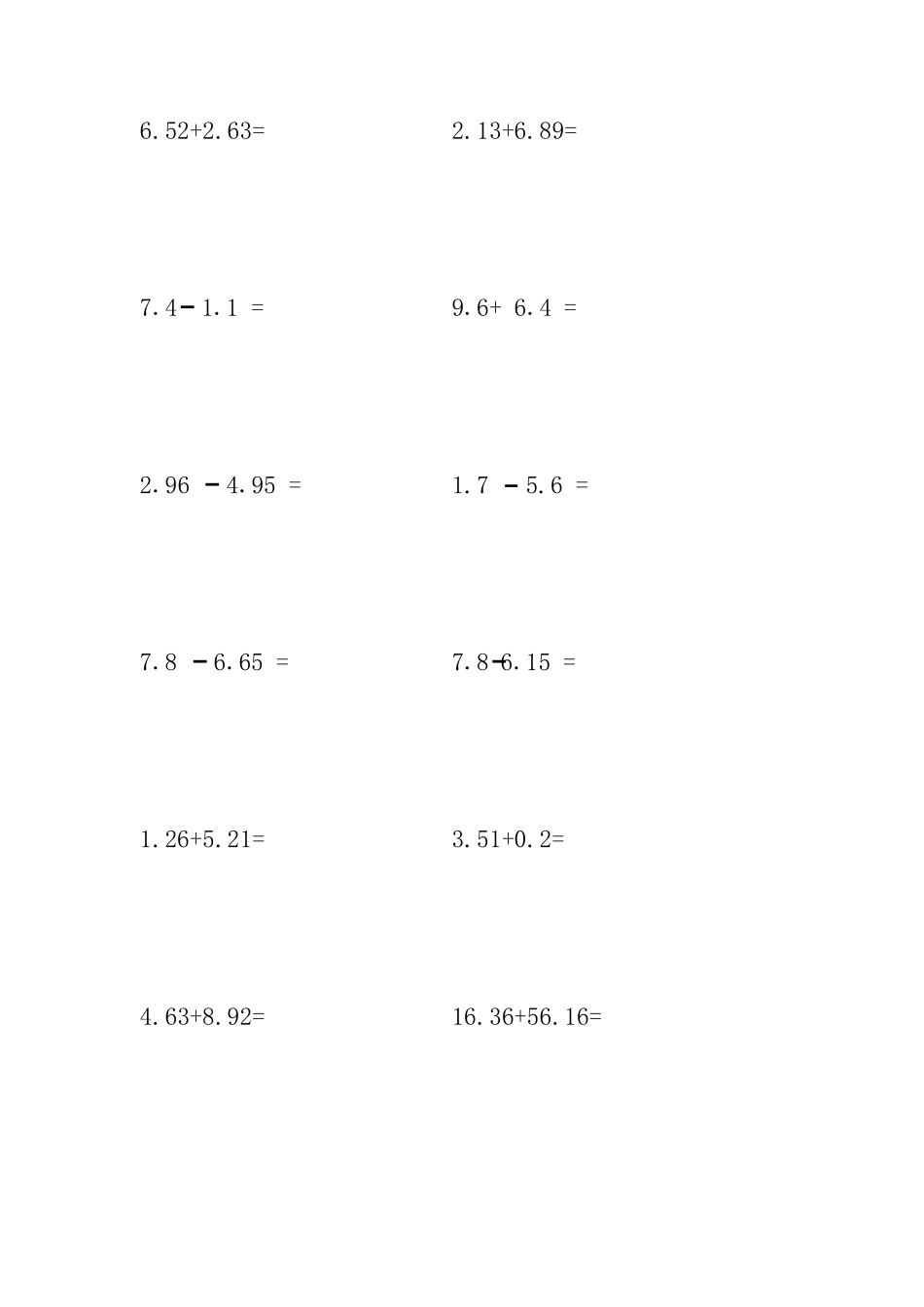 小数加减法计算题竖式100道._第1页