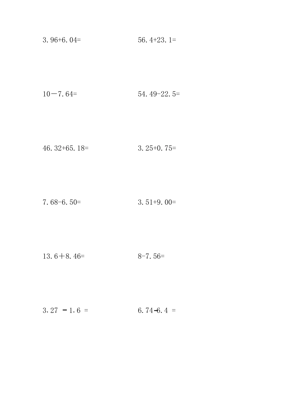 小数加减法计算题竖式100道._第2页