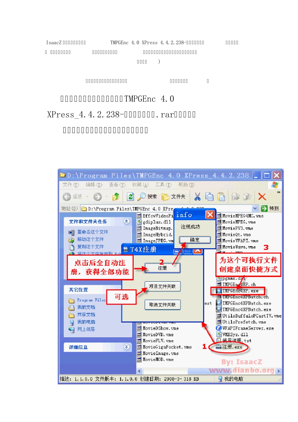 小日本TMPGEnc4.0Xpress编码转换软件图文教程(VCD基础篇)_第1页