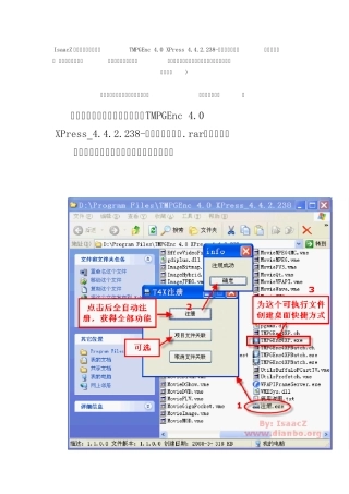 小日本TMPGEnc4.0Xpress编码转换软件图文教程(VCD基础篇)