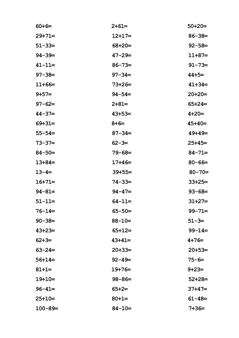 小朋友加减法窍门及100以内加减法练习题_第3页