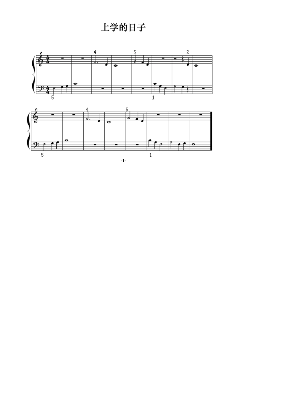 小汤钢琴简易教程第二册_第1页