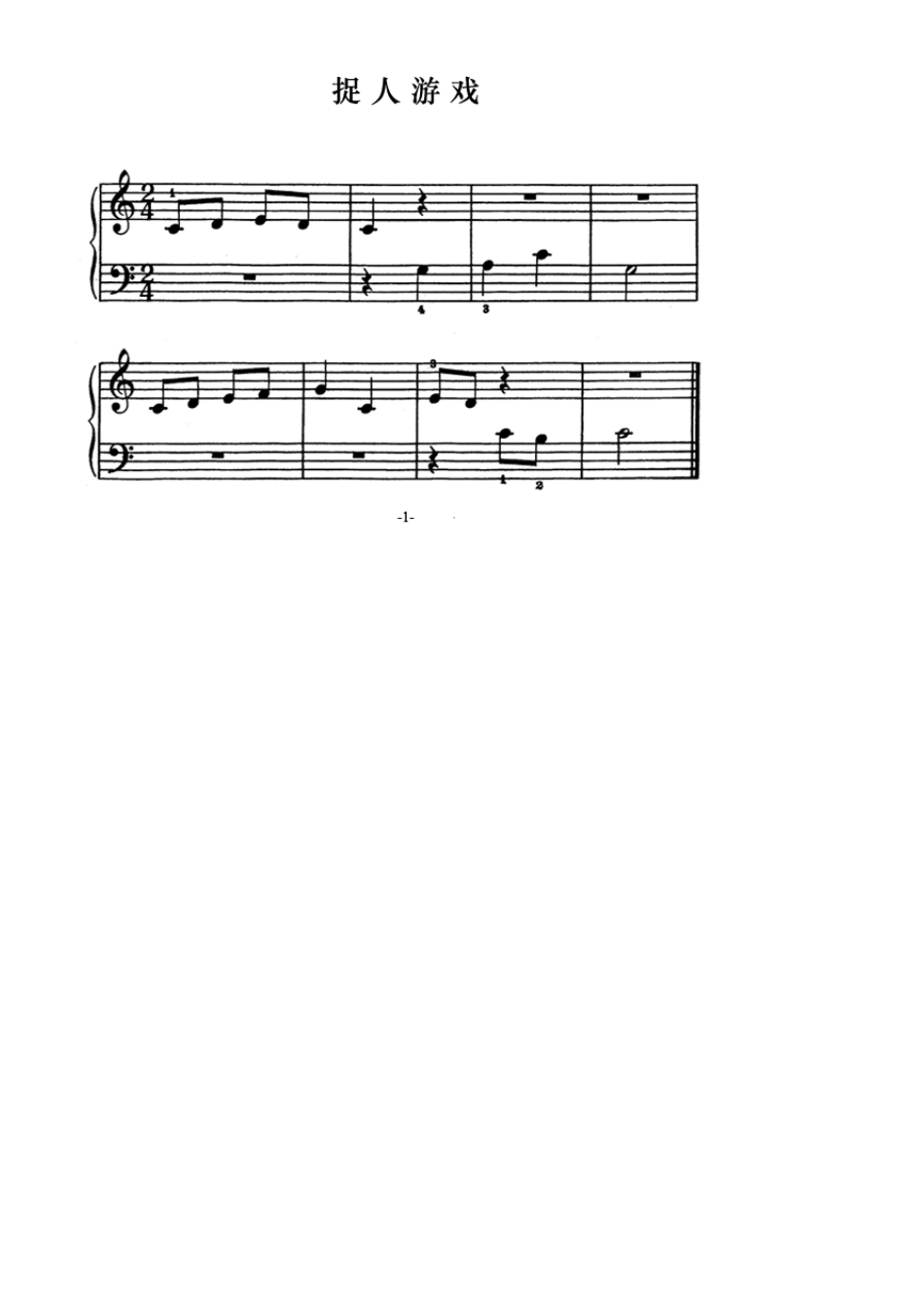 小汤钢琴简易教程第二册_第2页