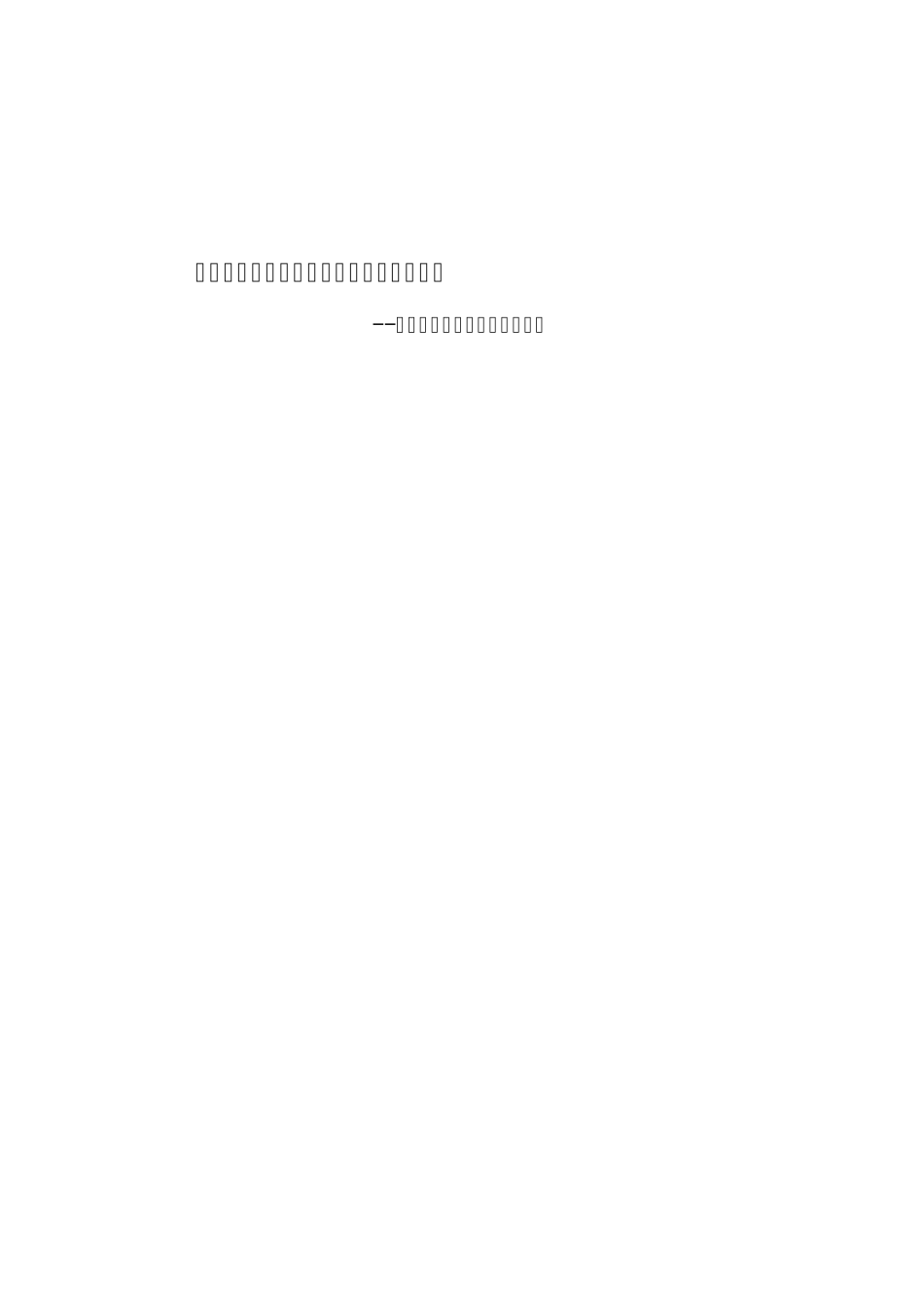 小波图像压缩_第1页