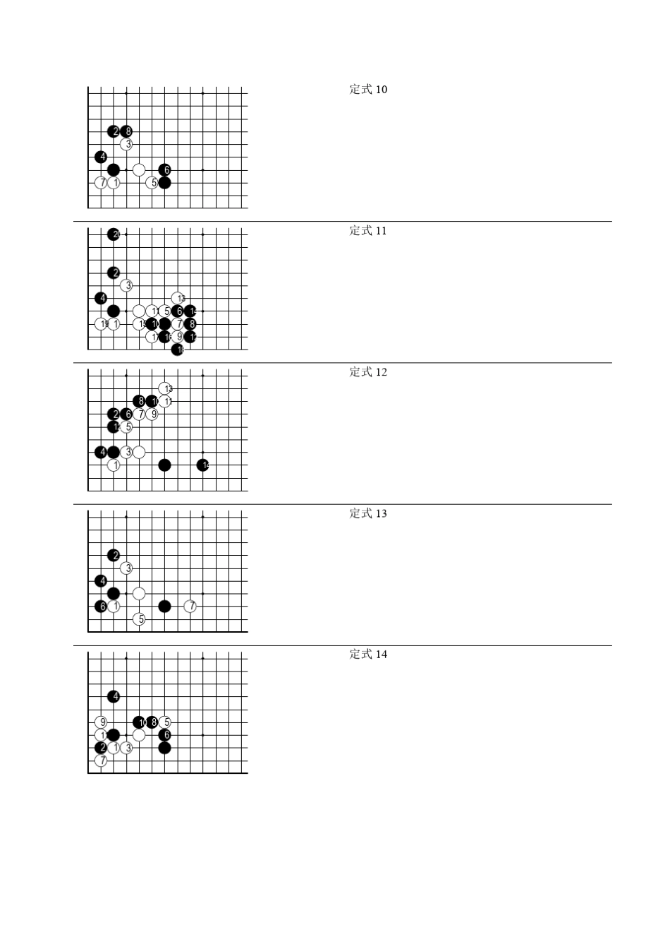小目高挂一间低夹30型_第3页