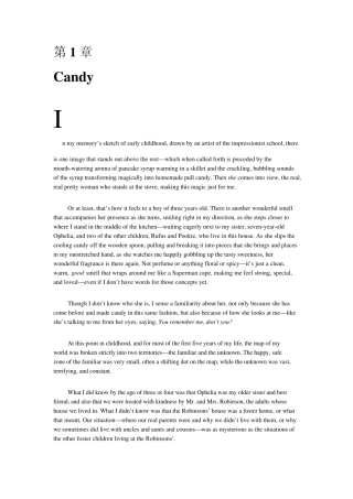 当幸福来敲门(英文版)