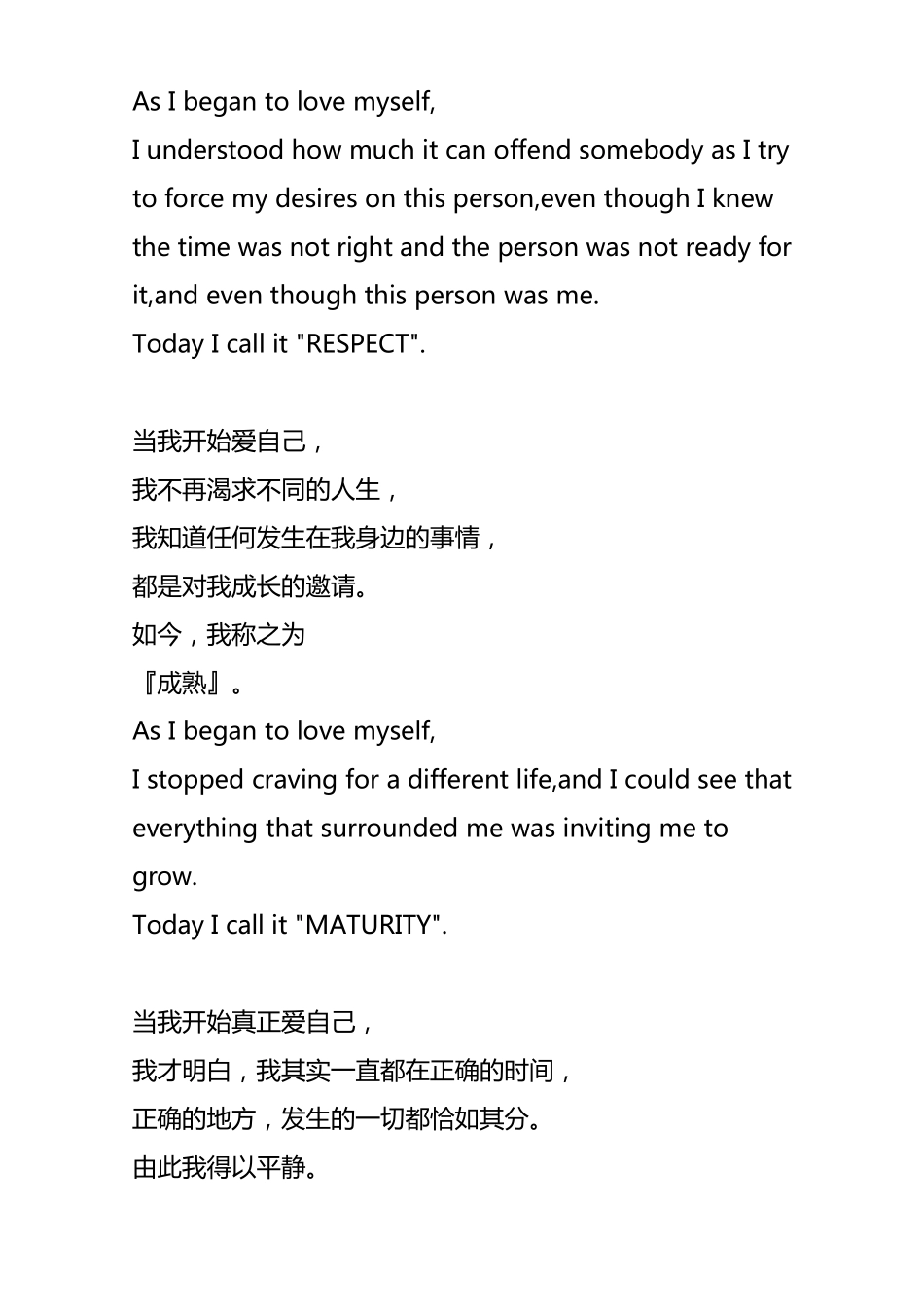 当我开始爱自己(卓别林)_第2页