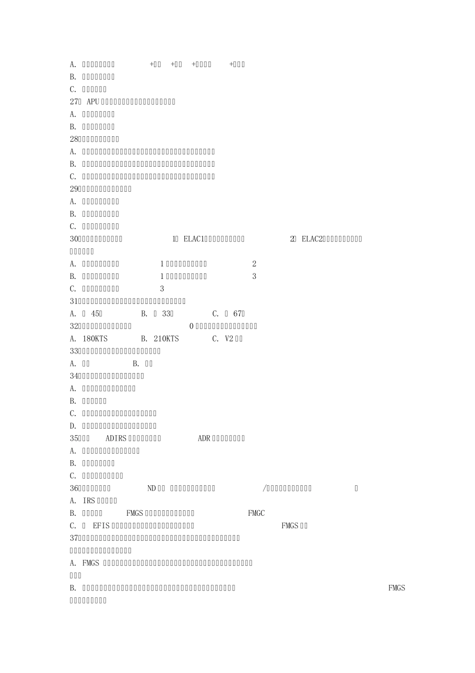 当热空气“故障”灯亮时,因为过热空调面板上：A热空气调压活门_第3页