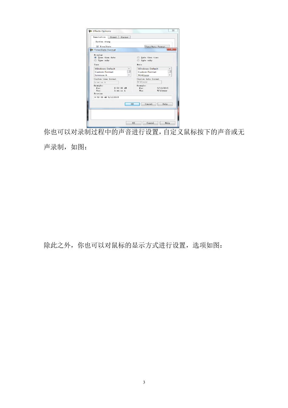 录屏软件CamtasiaStudio6.0使用教程_第3页