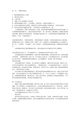 录播室设备安装程序