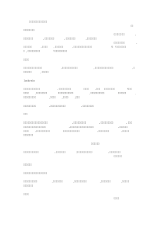 形容想念的句子