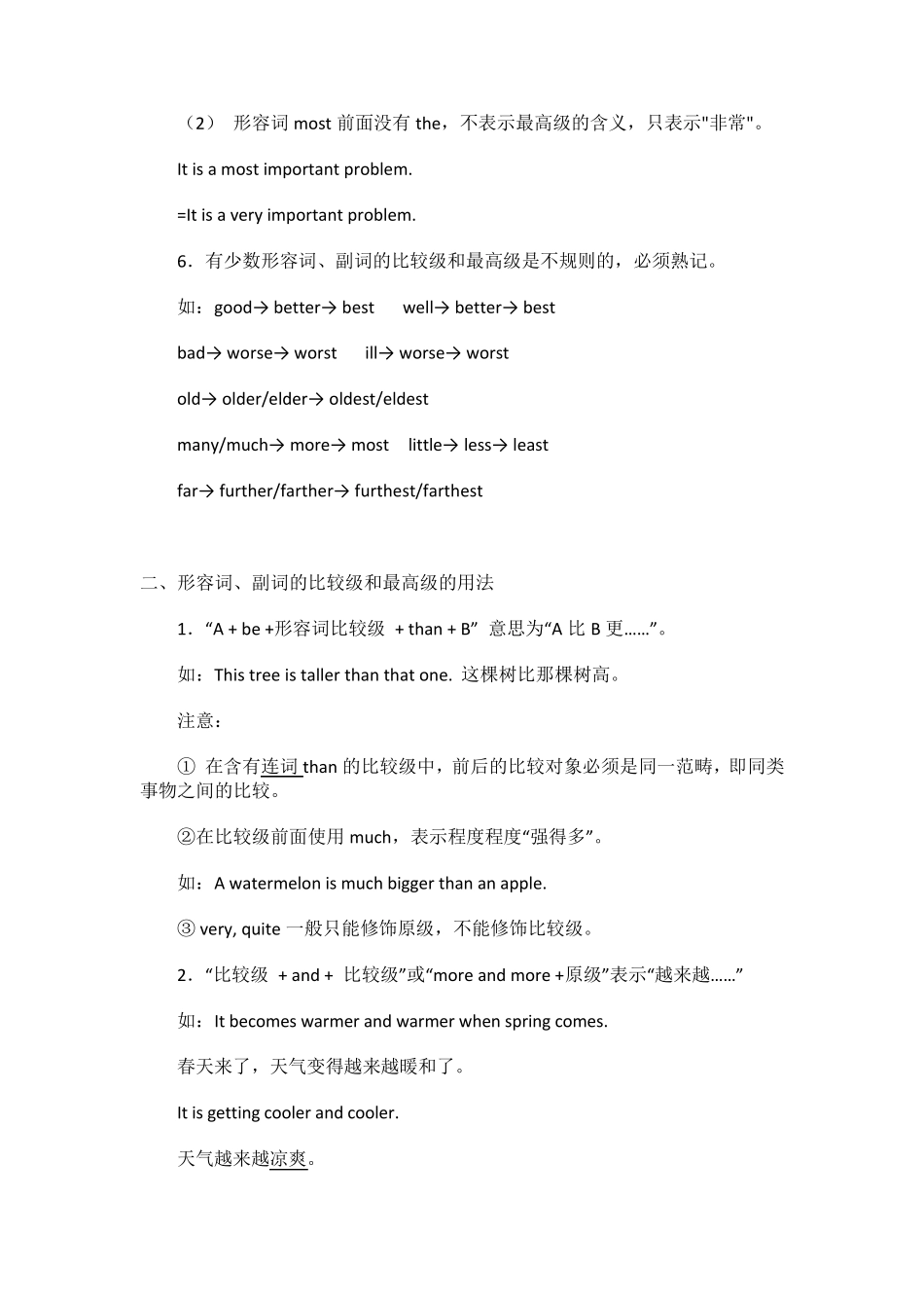 形容词和副词比较级的变化规则_第2页