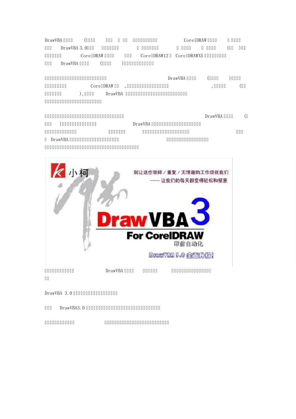 彩盒纸箱包装包材设计_第1页