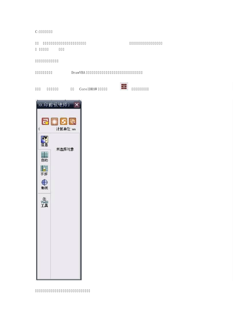 彩盒纸箱包装包材设计_第3页