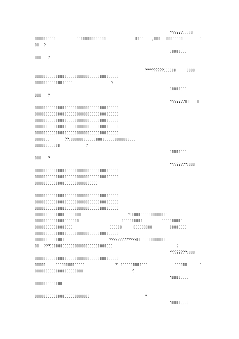 彩票工作人员工作总结_第3页