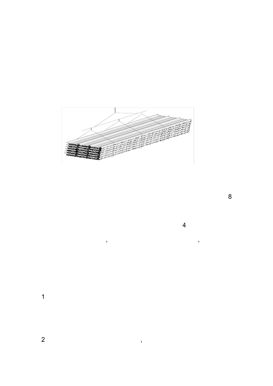 彩钢板安装方案_第3页