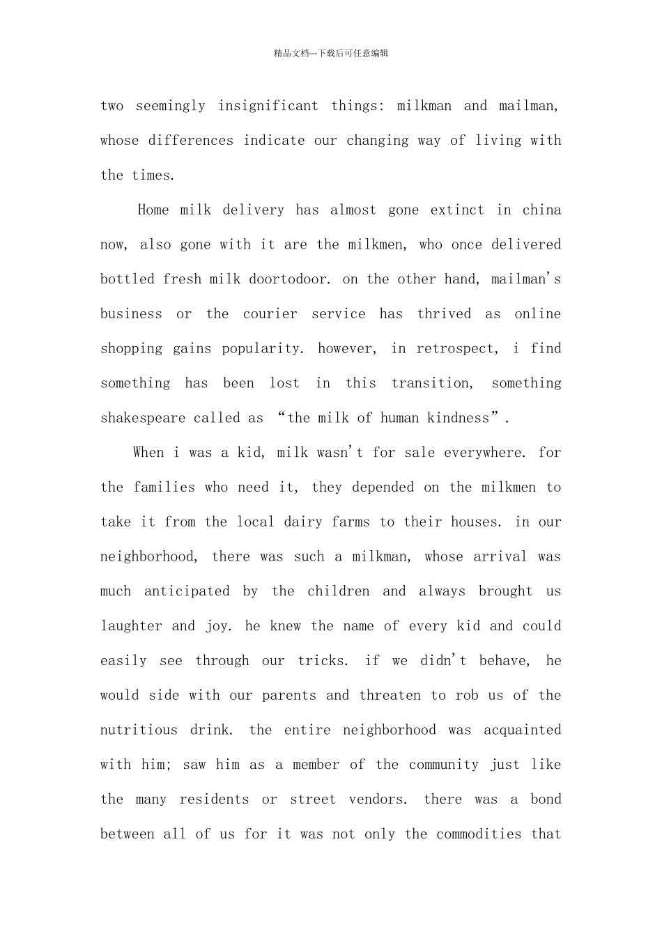 中学生英语演讲稿范文_第3页