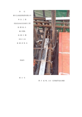 影像资料表格