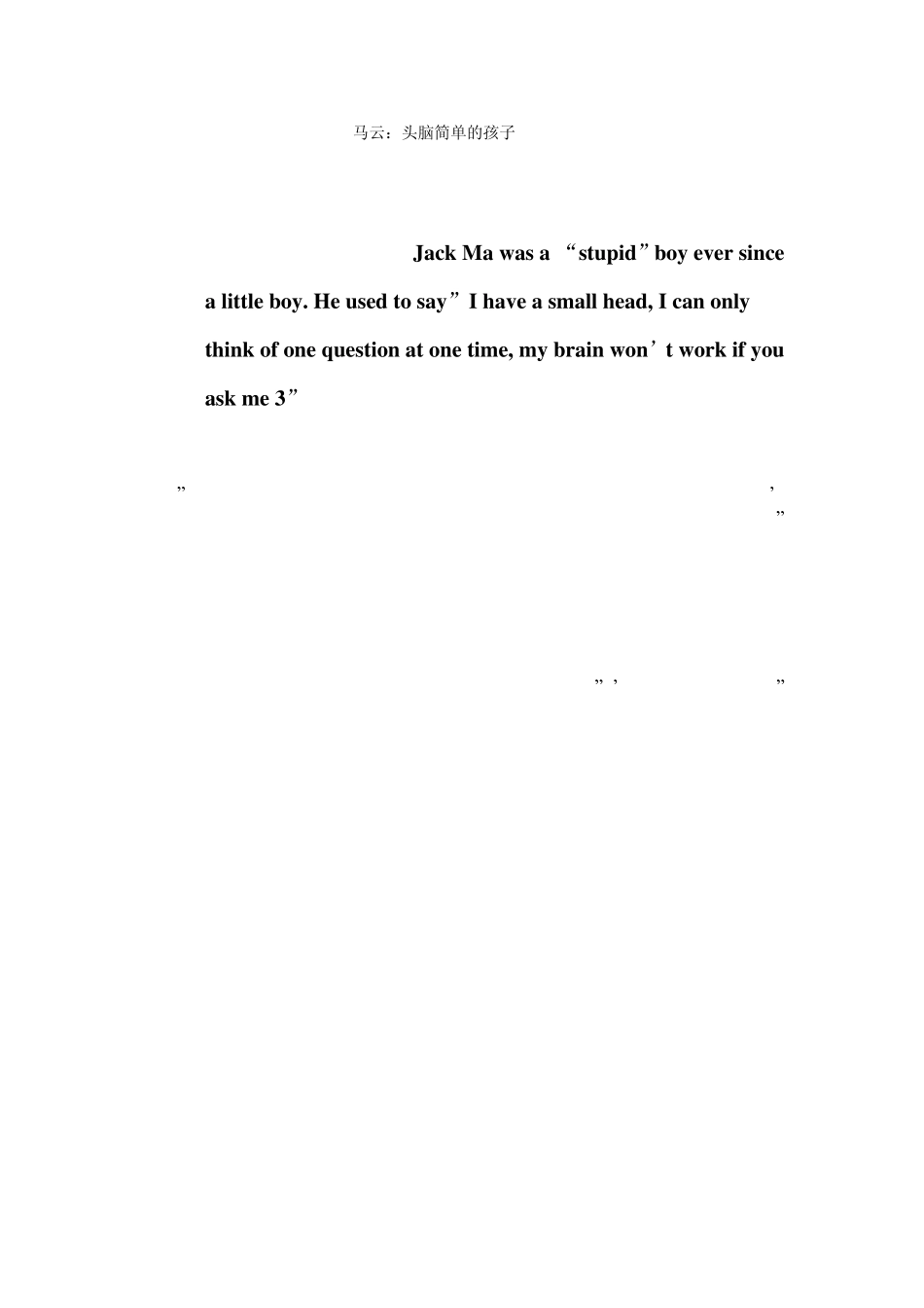 很棒的归纳：英语单词直接拼读法(建议先看”26个字母发音规律“)_第1页