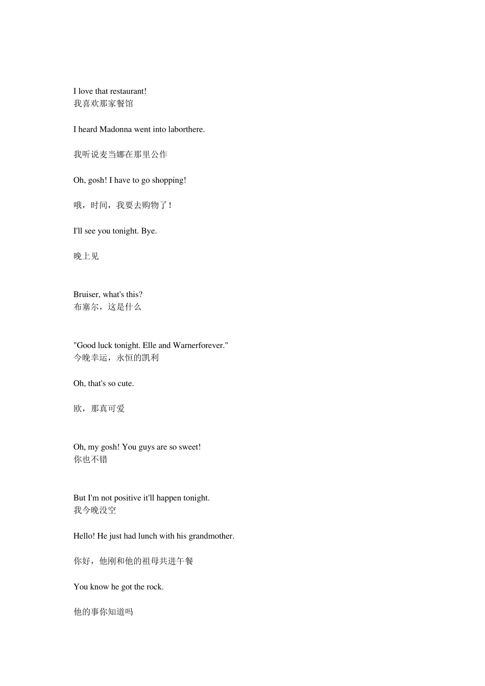 律政俏佳人LegallyBlonde中英文剧本_第2页