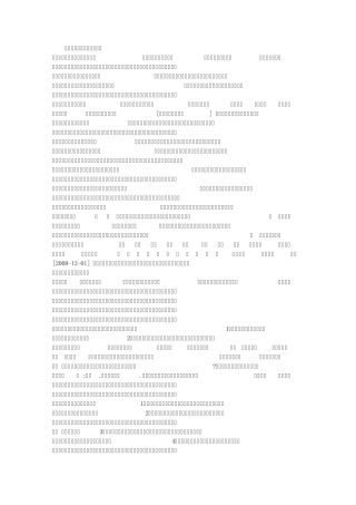 徐悲鸿画马阅读答案