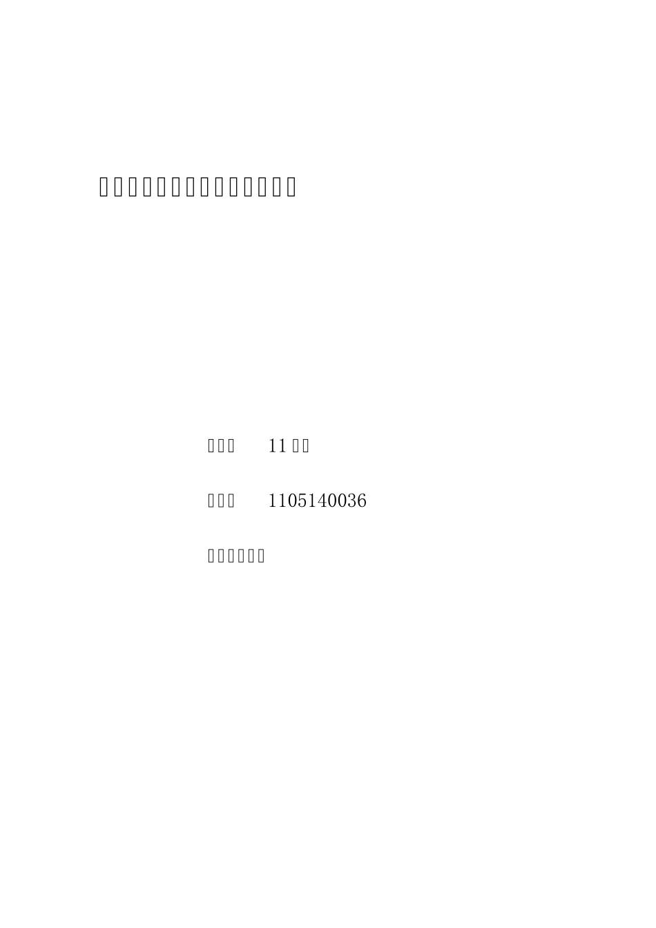 徒步旅游的市场现状与发展现状_第1页