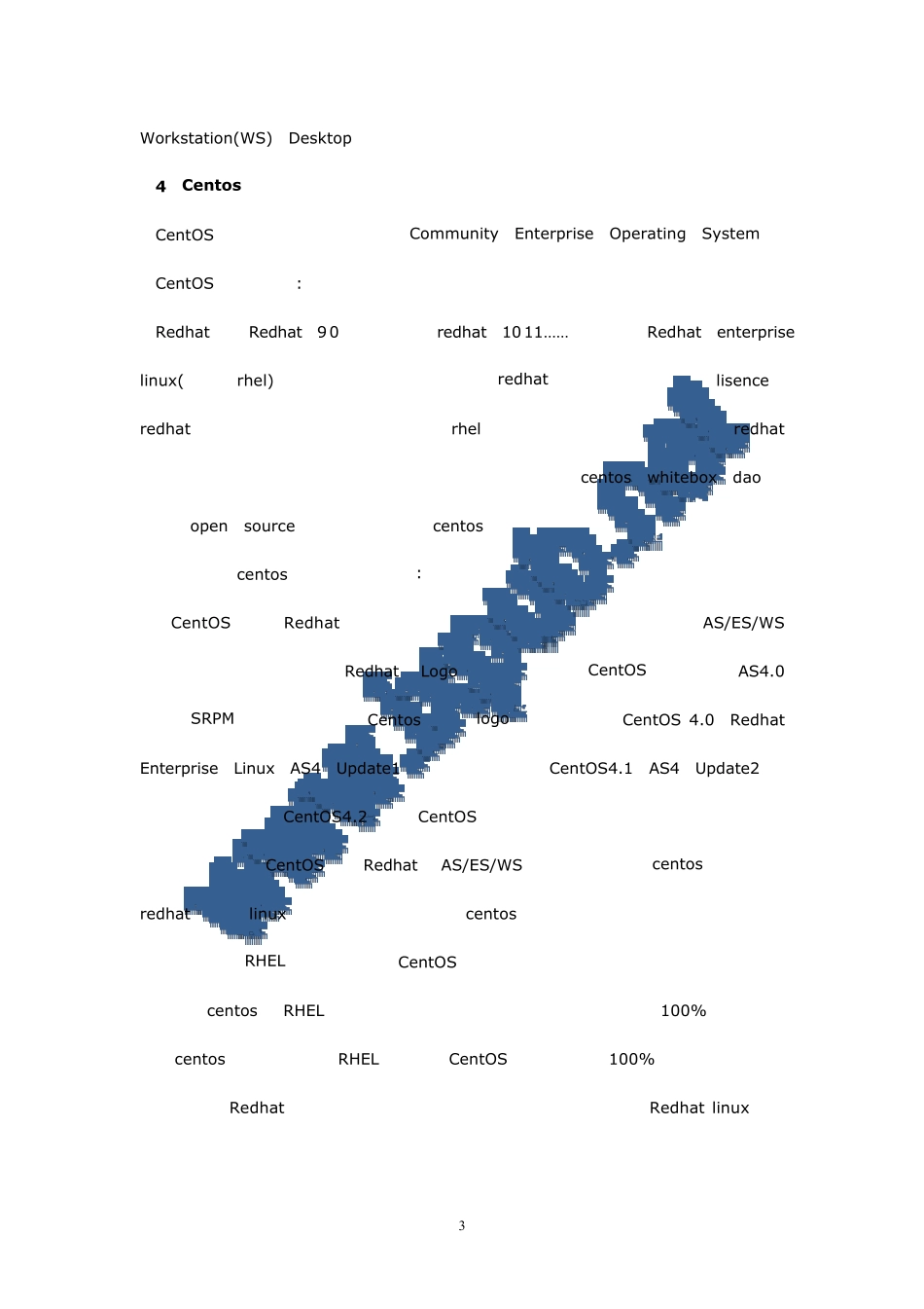 循序渐进Linux(第一章Linux学习方法论)作者：高俊峰_第3页