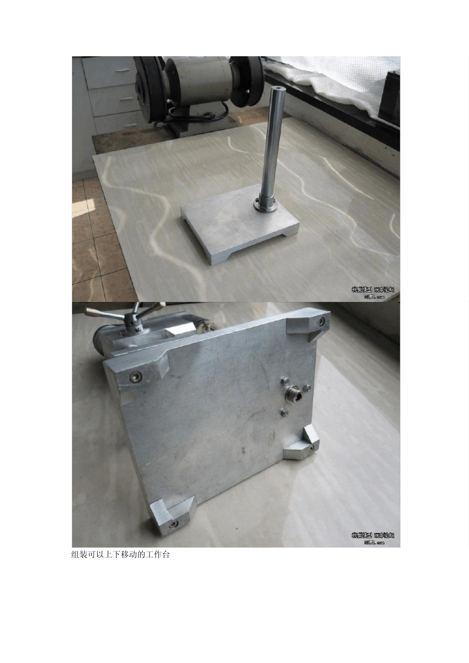 微型台转DIY_第3页