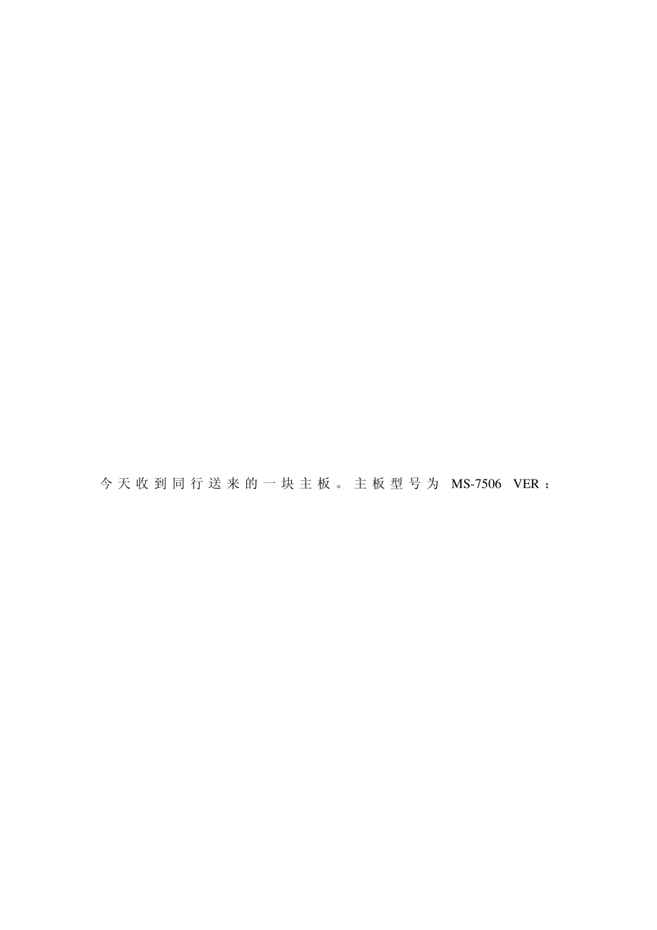 微星主板开机电路检修_第1页