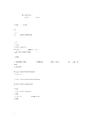 微格实验——教学教案