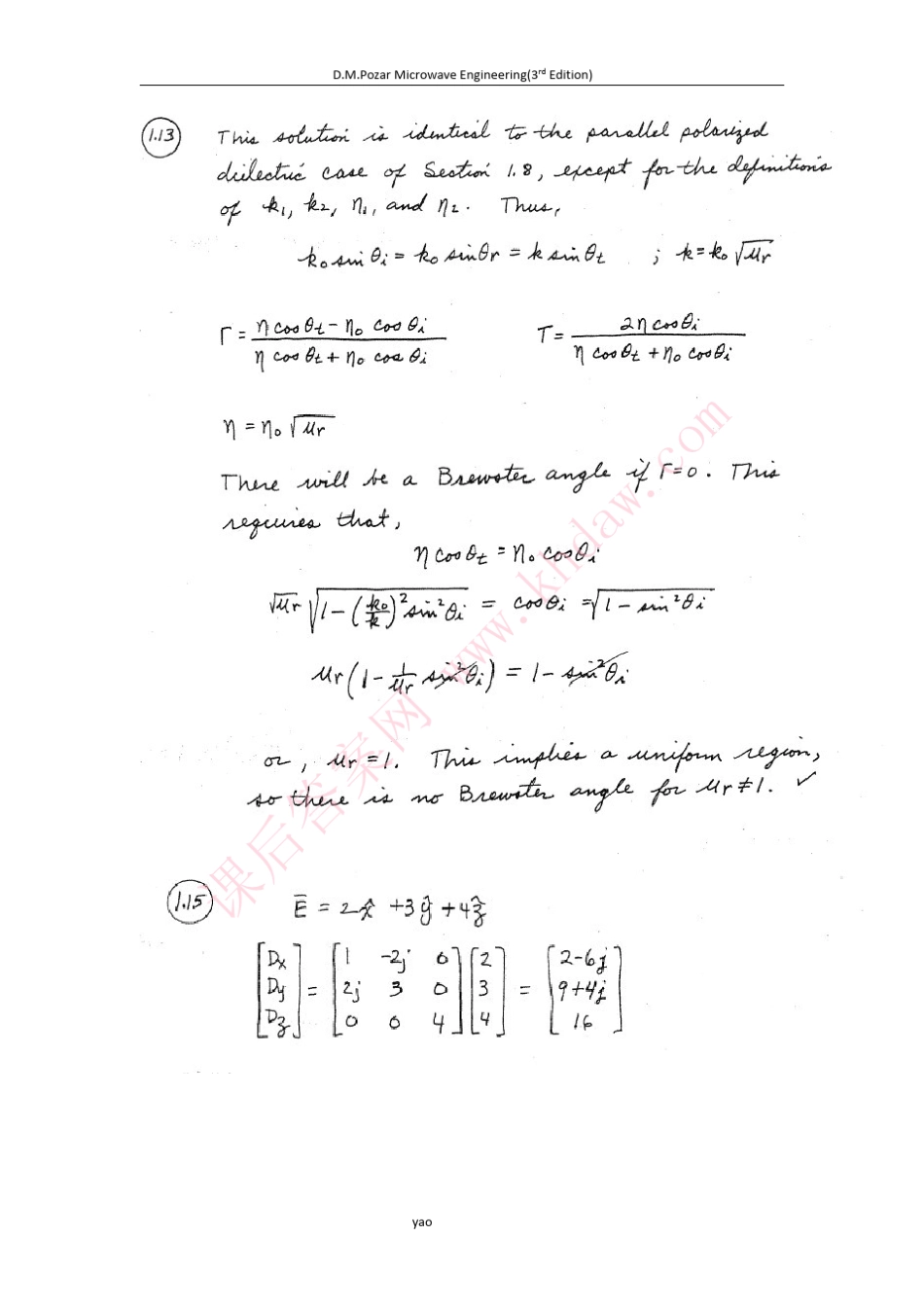 微波工程答案(手写版)_第3页