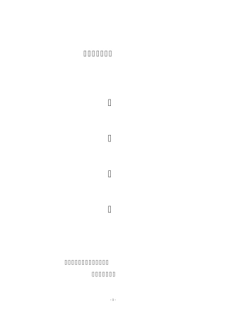 微滤机1万吨方案